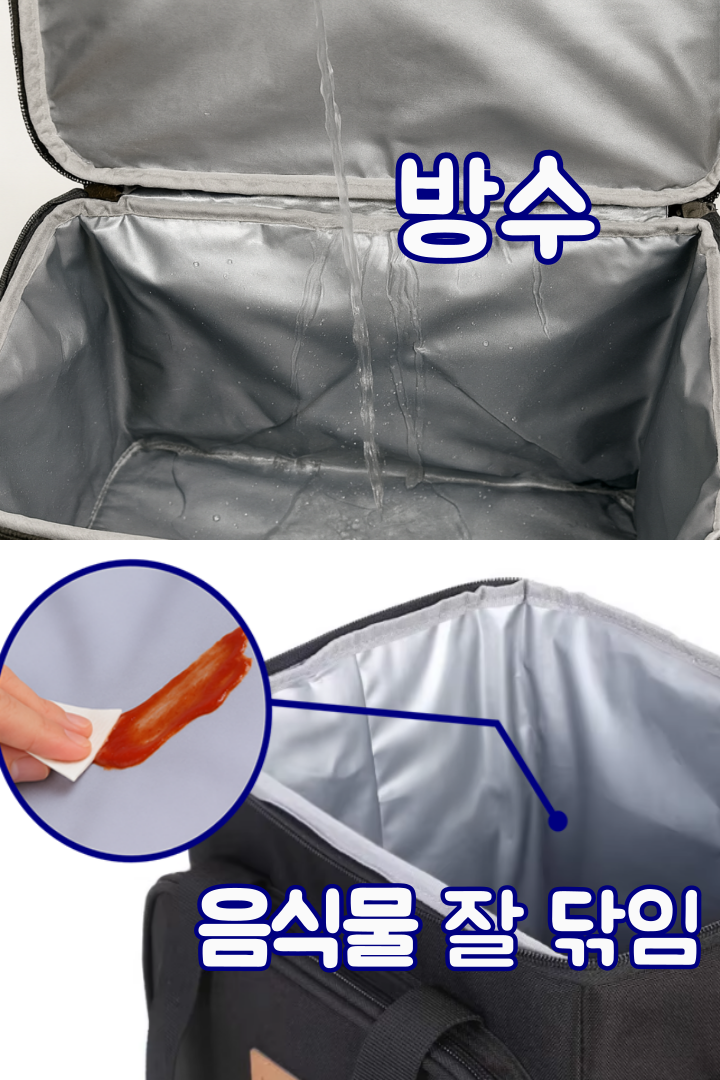 짬짬뽕 다들어가 데일리 블랙 보냉백 15L